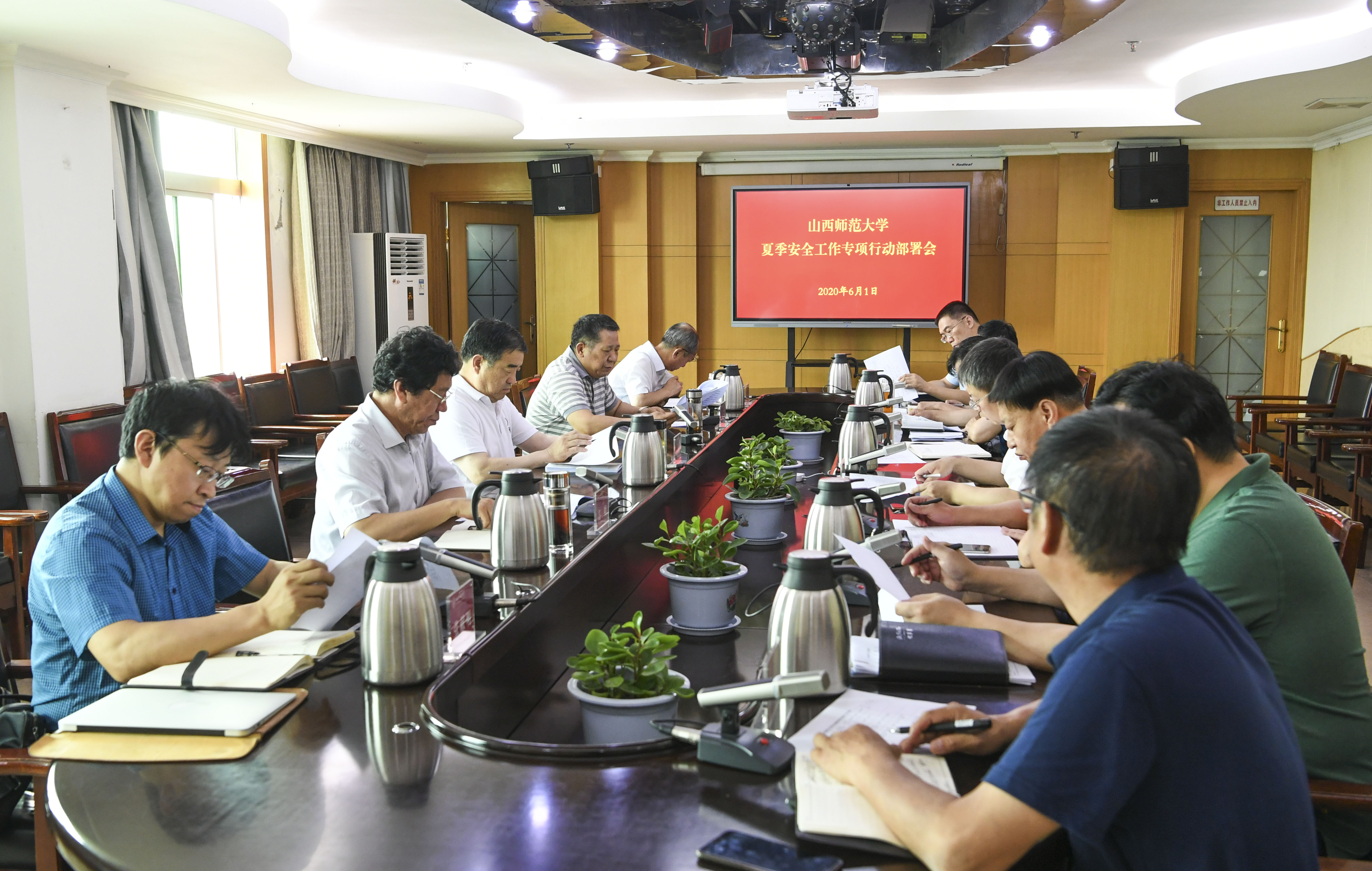 20人会议照片夏天图片